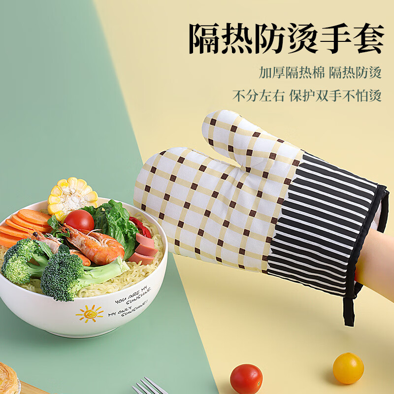 拜杰（Baijie）防烫手套 微波炉手套 烤箱耐热手套 加厚隔热手套 一只装