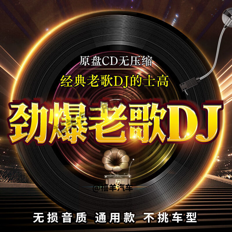 極速軋車電音王7(Faster Dance Vol.7)【3枚組】 極速軋車電音王7(Faster Dance Vol.7)【3枚組】 Shuto Expressway