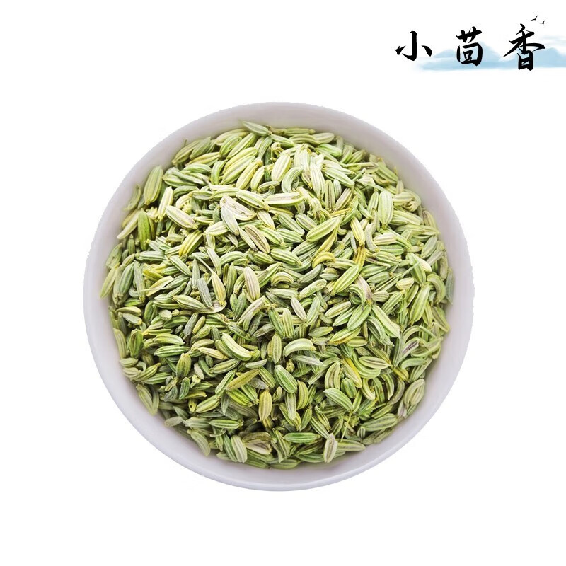 雅米佳 小茴香川菜调料炖羊肉小茴家用商用可粉香料大全 小茴香50g