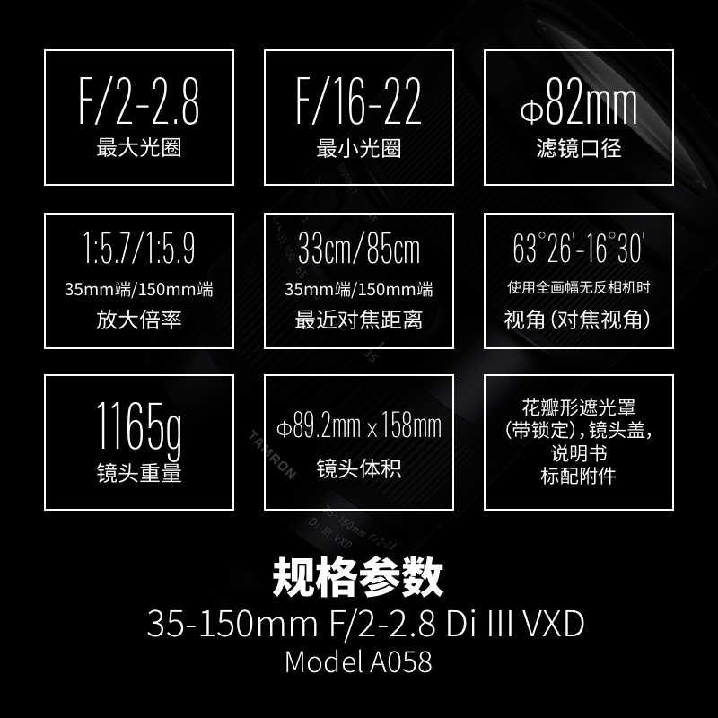 腾龙A058 35-150mm F/2-2.8 Di III VXD变焦镜头可以上nd滤镜吗？