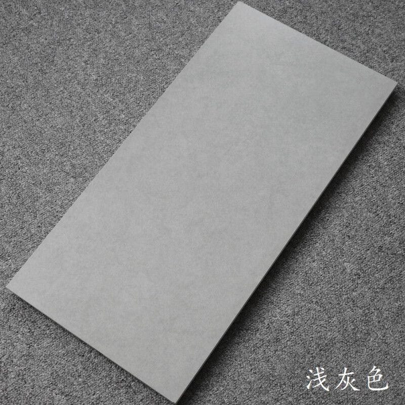 卫生间瓷砖墙面砖灰色瓷砖300x600阳台哑光防滑地砖 浅灰色 300x600