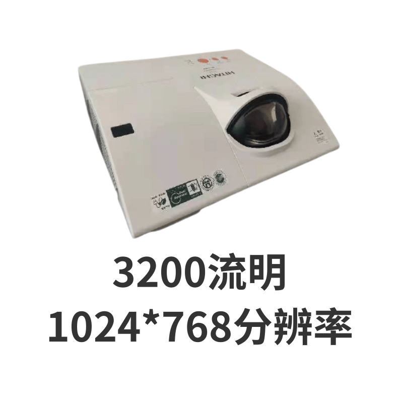 二手投影仪爱普生83高清1080P办公家用3D无线激光短焦工程投影机 日立Q86短焦 高亮度 官方标配 9成新