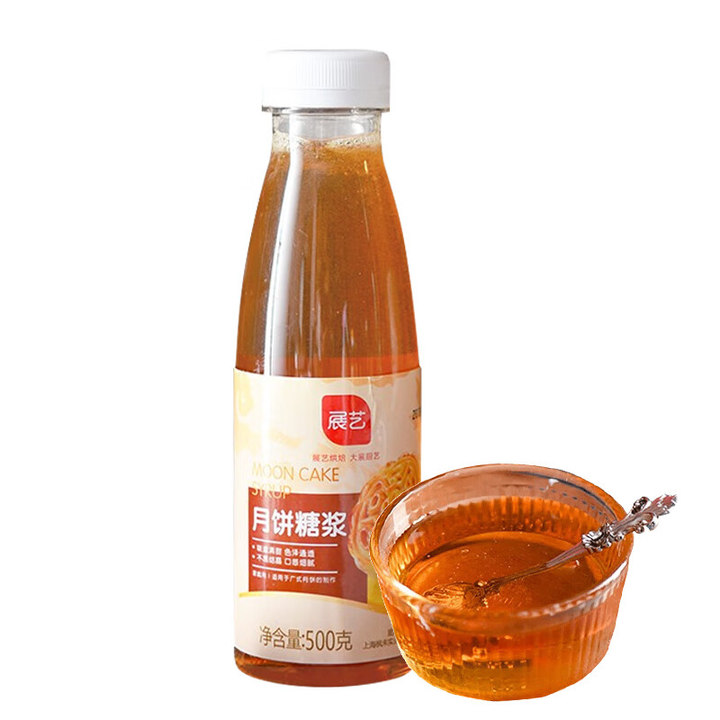 展艺 月饼糖浆中秋广式月饼专用转化糖浆稀做月饼的糖浆水烘焙原材料