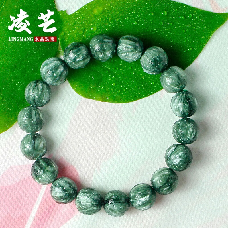 凌芒 手链女手串男绿色水晶送礼天使之石实用绿泥石情侣七夕礼物 收藏