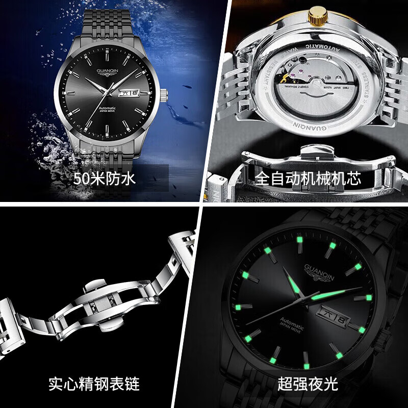 冠琴(GUANQIN)手表男士全自动机械表瑞士名表十大品牌进口机芯夜光防水高端男表 【典藏版】精钢黑面16215