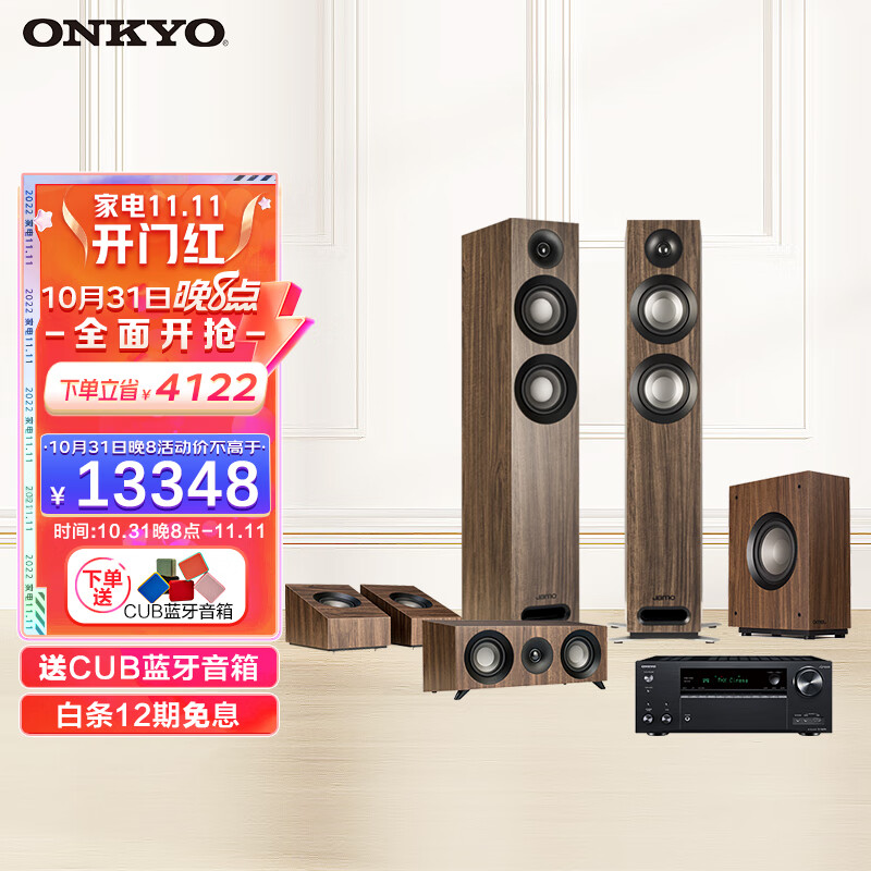 ONKYO】相关京东优惠商品排行榜- 价格图片品牌优惠券- 虎窝购