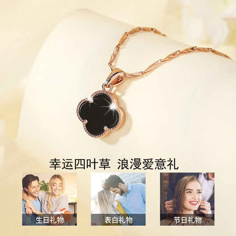 莞晗足银四叶草项链女士玫瑰彩金锁骨链吊坠七夕情人节生日礼物送女友 玫瑰金色【挚爱玫瑰礼盒+证书】