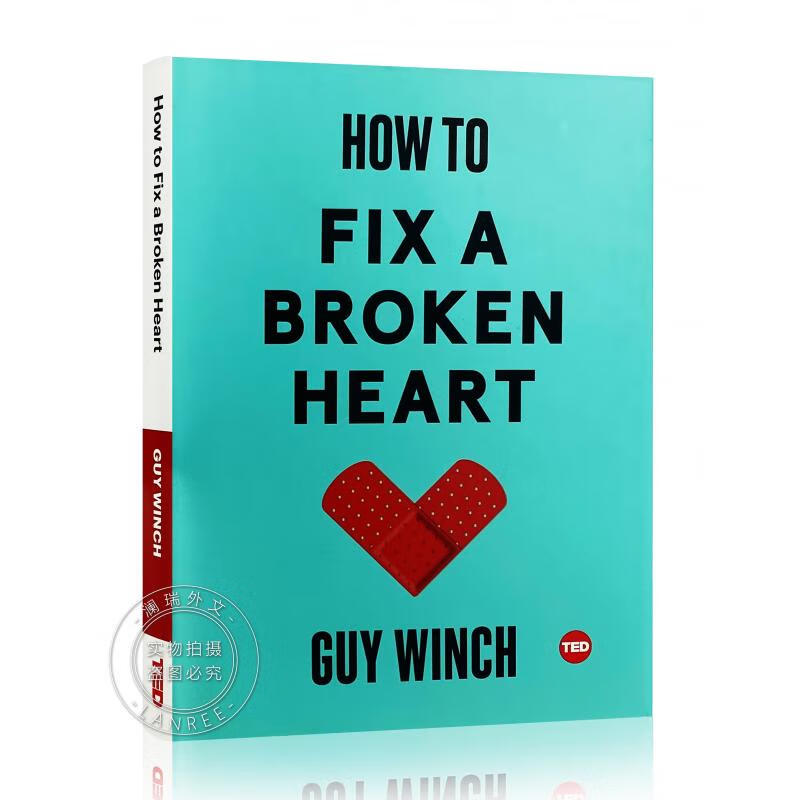 现货 如何修复一颗受伤的心 美版 how to fix a broken heart