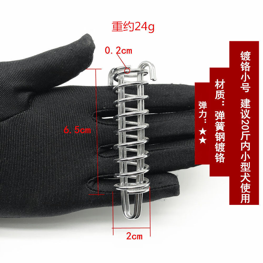 狗狗牵引绳缓冲弹簧狗链子压缩弹簧宠物防爆冲减震拉簧狗绳带配件