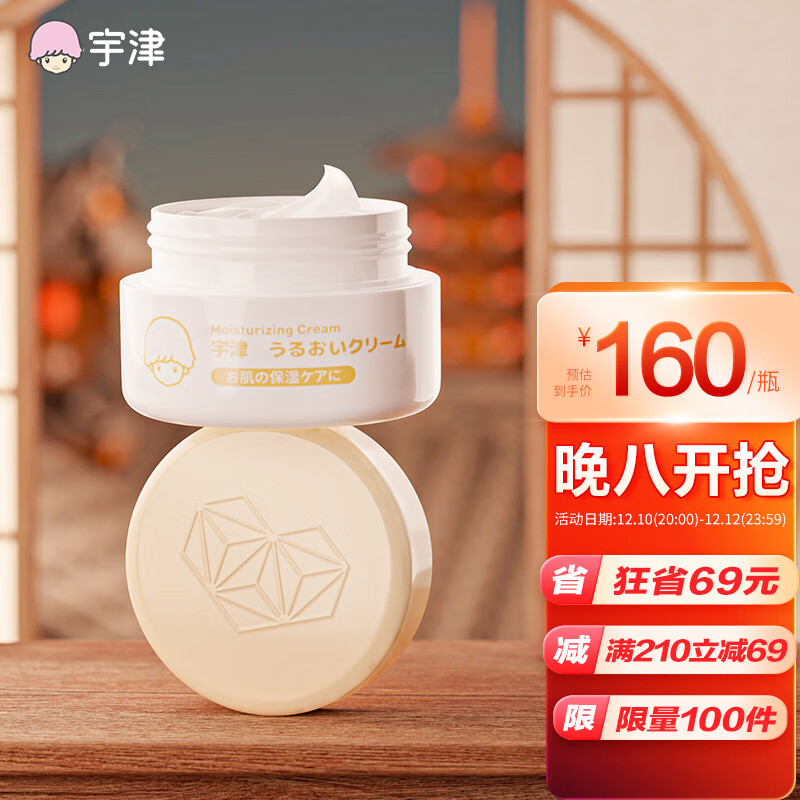 婴童护肤购物助手|婴童护肤价格历史