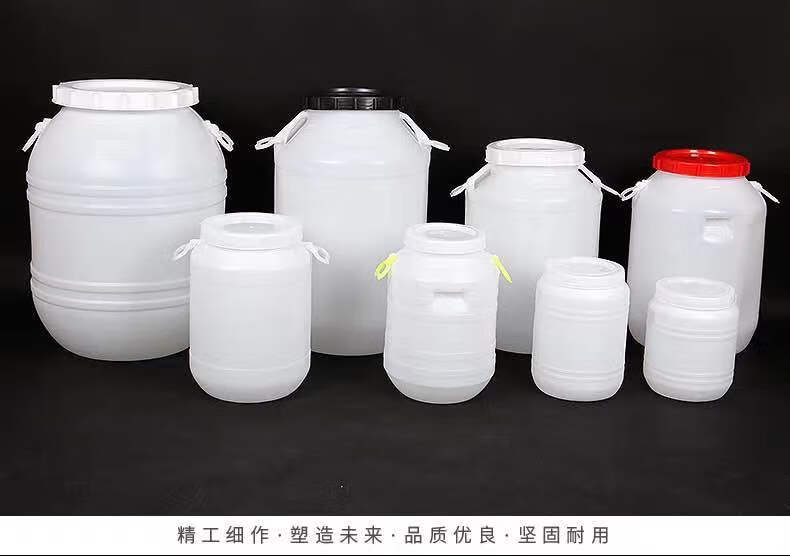 带盖塑料圆桶50升酵素桶塑料桶储水桶大号加厚蓄水桶 加厚50l100斤水