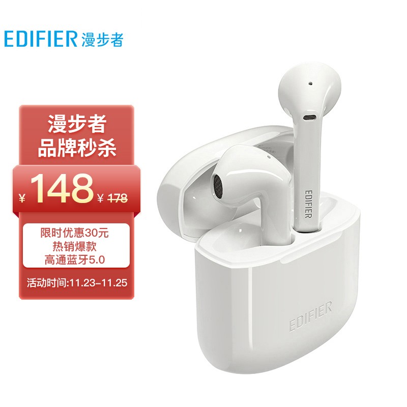 漫步者 （EDIFIER） LolliPods 真无线蓝牙耳机 半入耳式耳机 萝莉Pods 通用苹果华为小米手机 白色