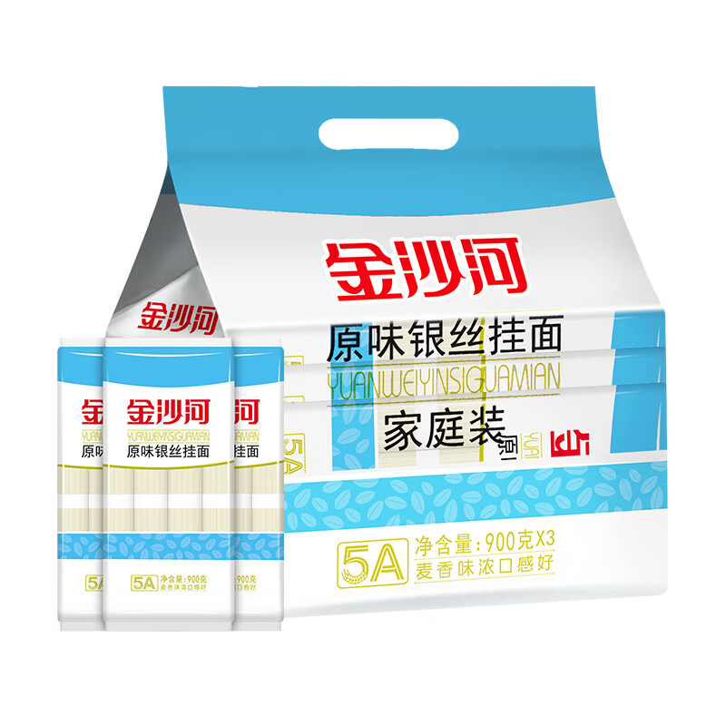 金沙河面条 银丝挂面900g*3包 爽滑 细面条 龙须面 速食面怎么看?