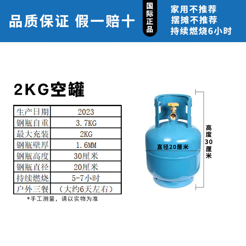 云启格5kg煤气坛子罐液化气罐全新自闭阀摆摊烤肠气罐液化气钢瓶防爆
