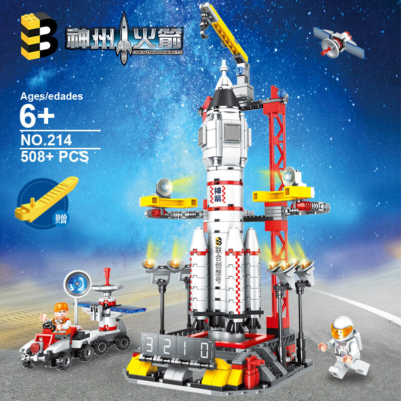 联合创想积木拼装玩具男孩航天飞机火箭模型宇宙星球男孩生日礼物 神州十号发射中心【508颗粒】