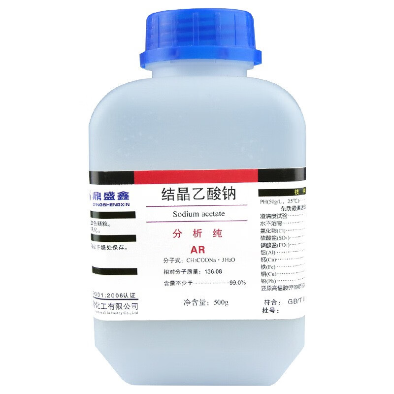 惠利得鼎盛鑫 结晶三水乙酸钠醋酸钠分析纯ar500g cas:6131-90-4实验