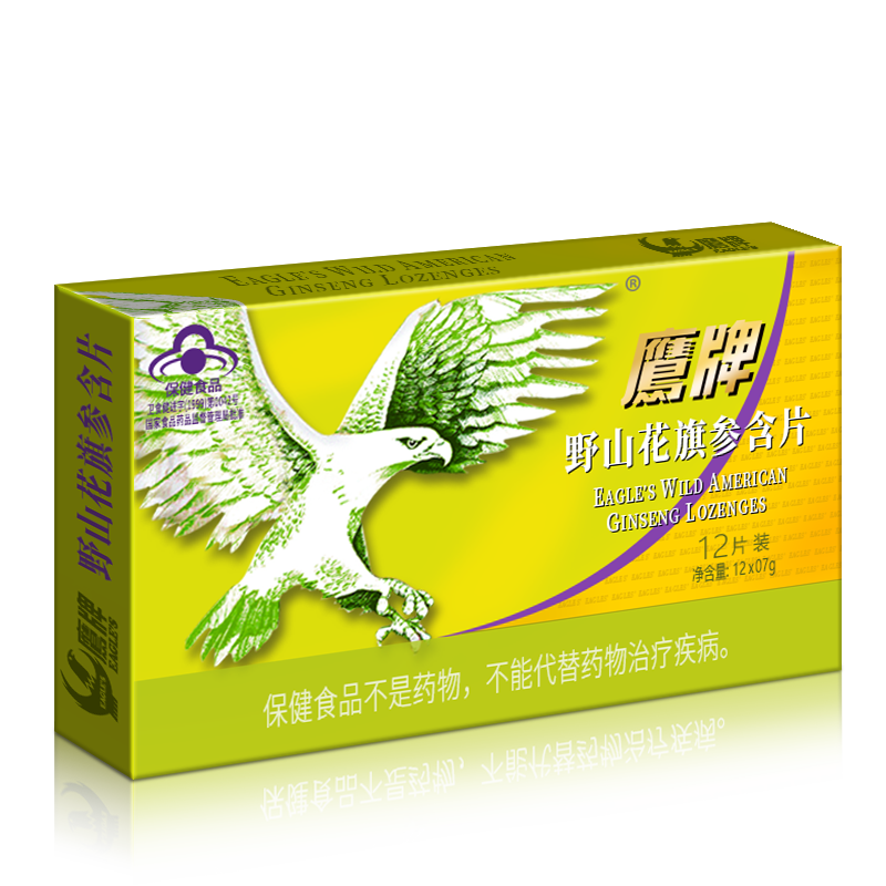 ���ڲ�����ӥ�ƻ���β� �������߳��������˱���Ӫ��Ʒ  ��������� ӥ�ƻ���κ�Ƭ2��+�����ս�����1�� 17.58Ԫ