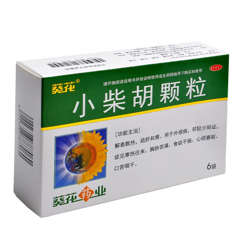 葵花小柴胡颗粒10g*6袋 1盒装