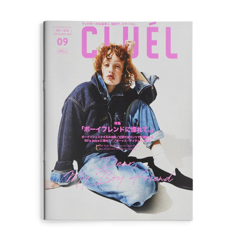 CLUEL 日本英伦风日风潮流服饰搭配时尚杂志 日文版 2021年09月刊 夏日中性风 进口图书