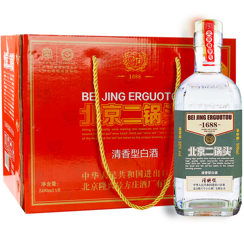 方庄隆兴号 白酒 北京二锅头绿标 清香型纯粮酿造酒 50度 500ml 6瓶