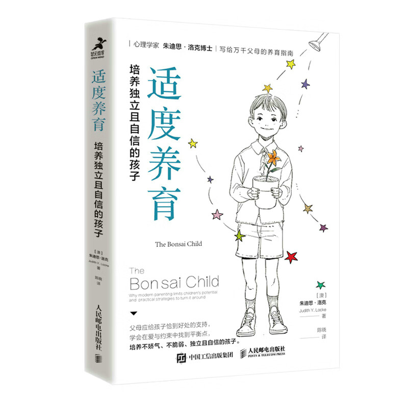 查看家教理论历史价格|家教理论价格比较