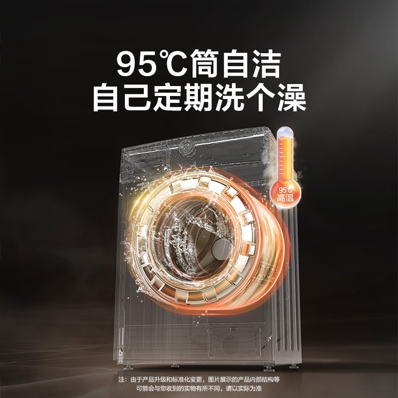 美的（Midea）滚筒洗衣机全自动 10公斤  食用级巴氏除菌洗 10KG大容量 安静变频MG100V11D 以旧换新