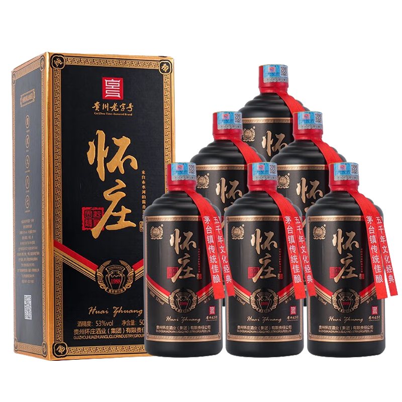 在网上购物怎么查白酒历史价格的|白酒价格历史