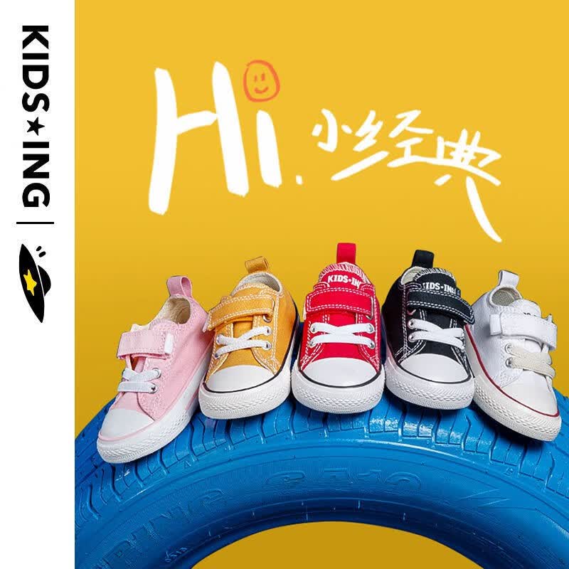 kids.ing【出游季】经典百搭帆布鞋男女童时尚休闲板鞋经典魔术贴透气帆布 经典黑(舒适版) 28码-适合脚长16.6-17.3cm使用感如何?