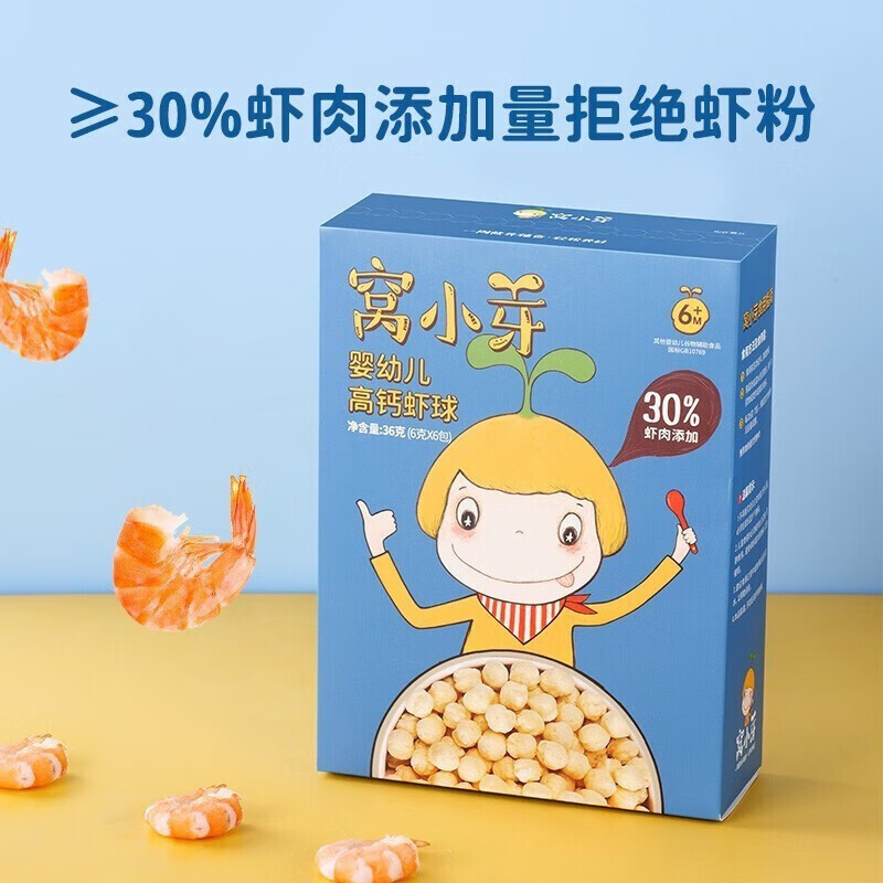 上手说说窝小芽鳕鱼肠怎么样好不好？交流二周感受告知