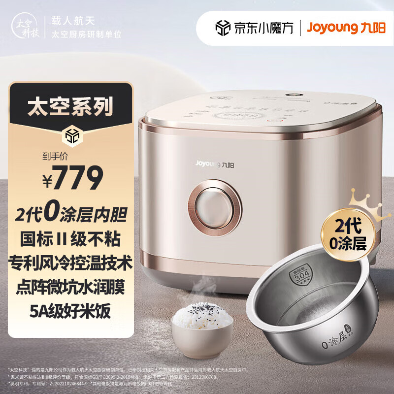 京东新品首发 2023-06-22 - 第4张  | 最新购物优惠券