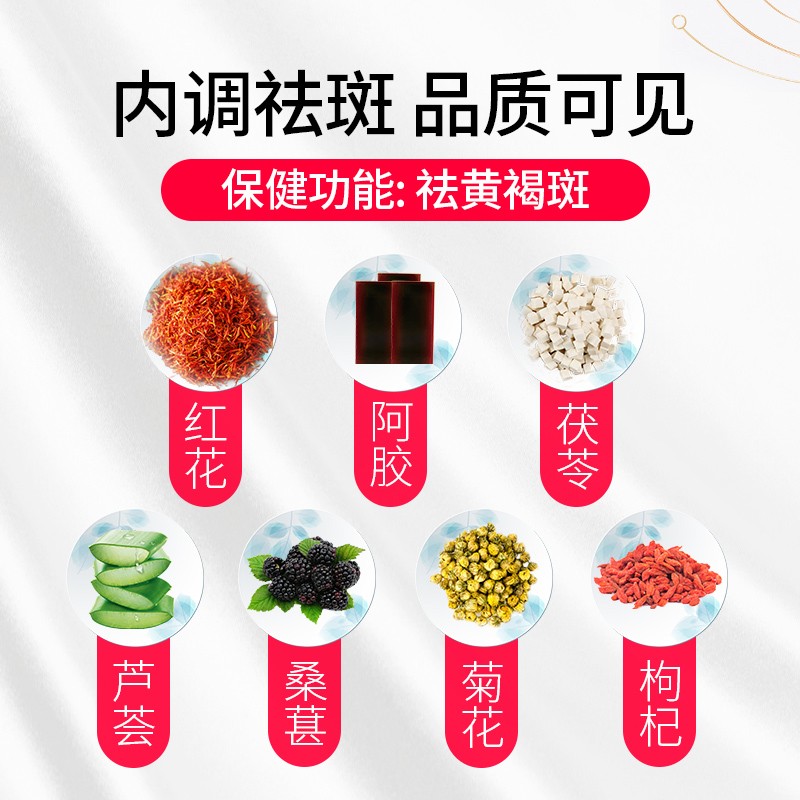 汉苑良方  百消丹玉妍丸内调淡斑祛黄褐斑养颜女成分温和口服祛斑淡斑 【周期装】4盒【推荐】