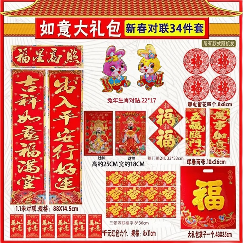 京彤品牌节庆饰品价格及走势|怎么看节庆饰品商品的历史价格