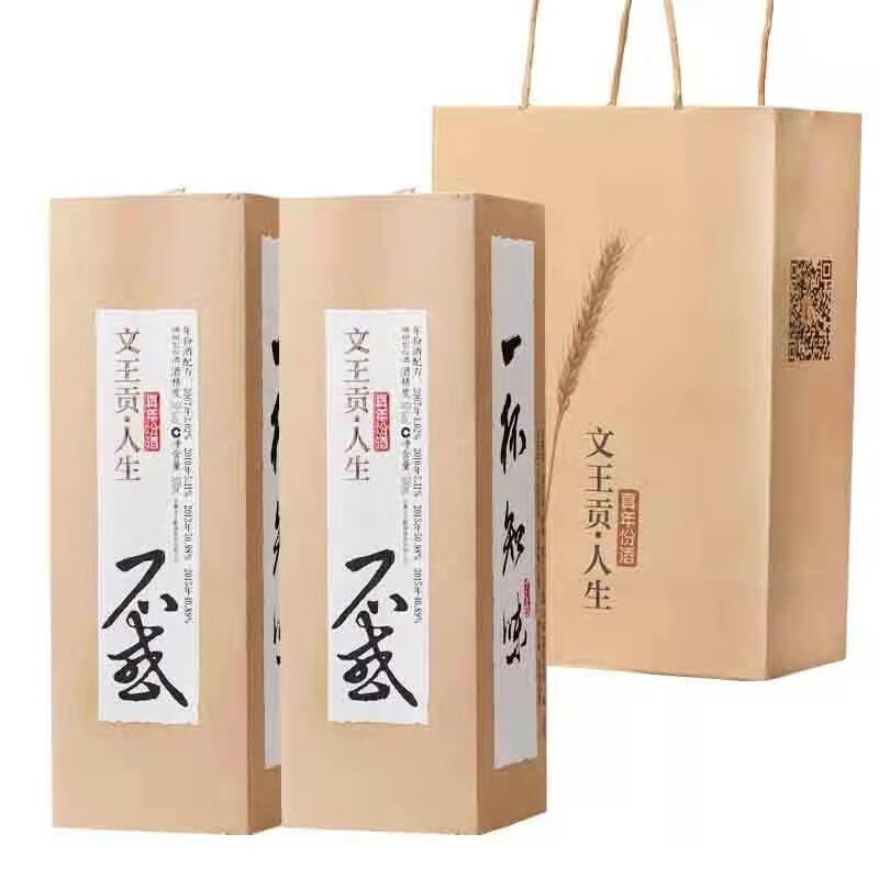 阜临人家安徽临泉文王贡酒不惑天命而立浓香型白酒 50度不惑500ml*2瓶