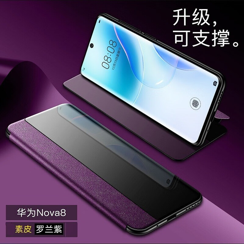 雅翔仕适用 华为nova8手机壳真皮nova8pro保护套翻盖式皮套nova8se