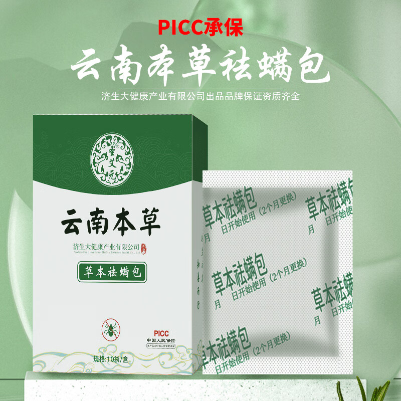 �}��Ԫ ���ϱ��������� �����ý����ݱ�ȥ�����������ð��ĳ־ó����� 10ö 1��