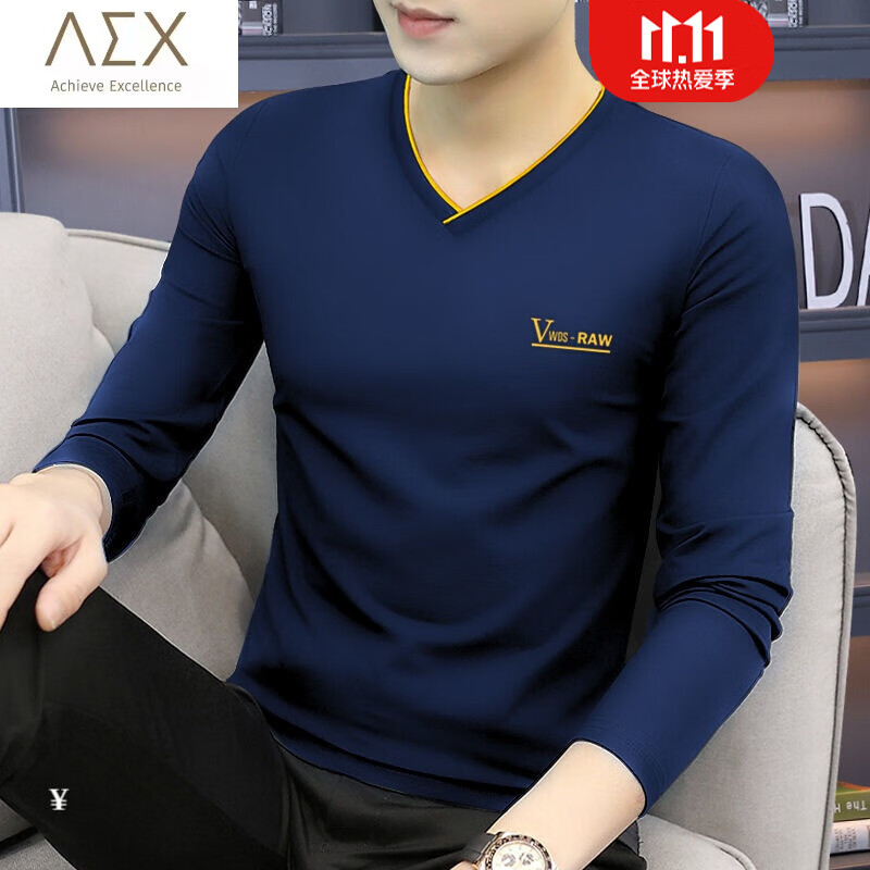 海澜之家旗下aex秋季2021新款长袖t恤男士秋衣v领修身