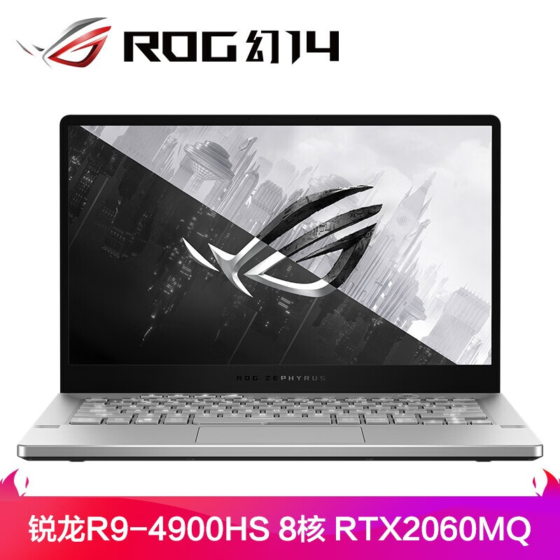 【强力搭配】华硕ROG幻X幻14笔记本性能如何？2022幻13 2023官翻经典白插图