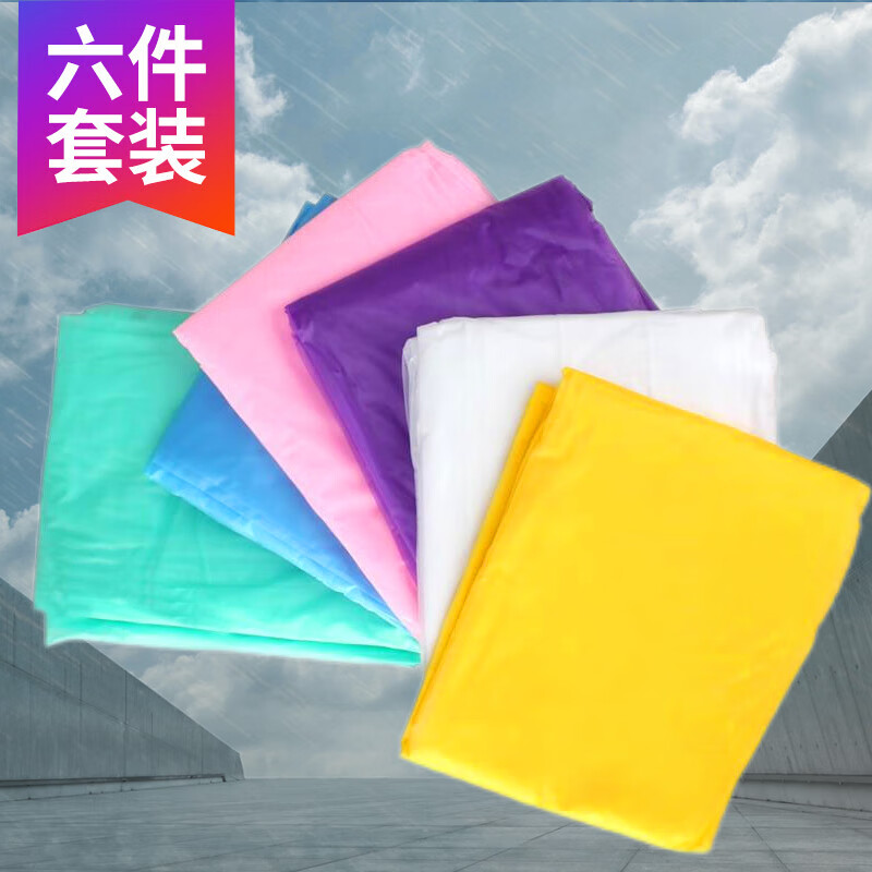 解谜爆料博沃尼克自驾野营一次性雨衣质量怎么样？质量是否真的过关