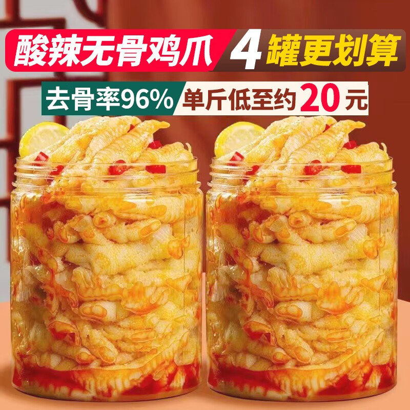 怎么查肉干肉脯历史价格|肉干肉脯价格走势图