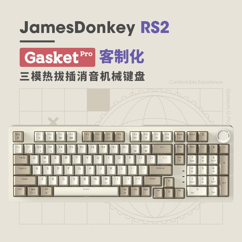贝戋马户（james donkey） 贱驴RS2机械键盘 三模无线GasketPro客制化键盘2U0 升级轴座-白光茶轴怎么样,好用不?