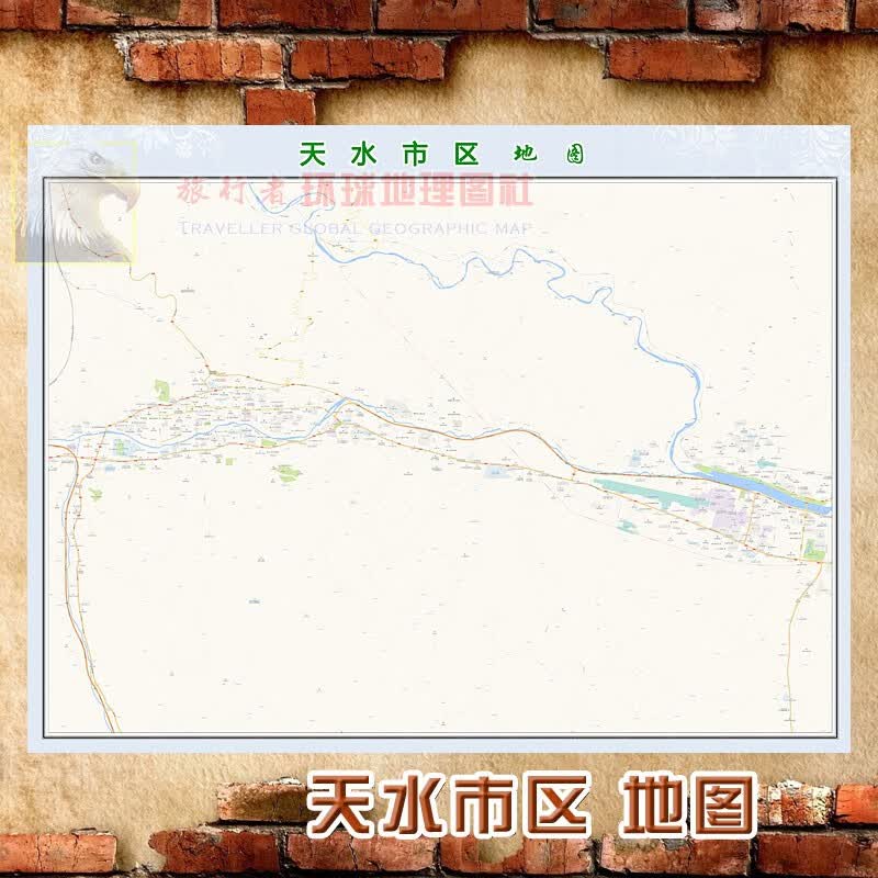 超大巨幅 天水市区地图墙贴定做 城市城区海报2023新版装饰画芯 天水市区地图 防水化纤油画布105*140（较大、推荐）单幅张贴
