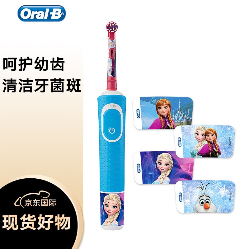 博朗欧乐B（Oral-B） 感应式充电 旋转式儿童电动牙刷 3岁+新款护齿 D100冰雪奇缘