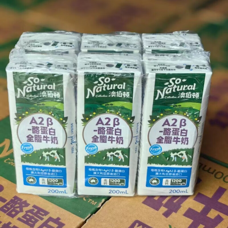澳伯顿澳洲进口全脂纯牛奶进口牛奶 澳伯顿全脂纯牛奶200ml*24盒