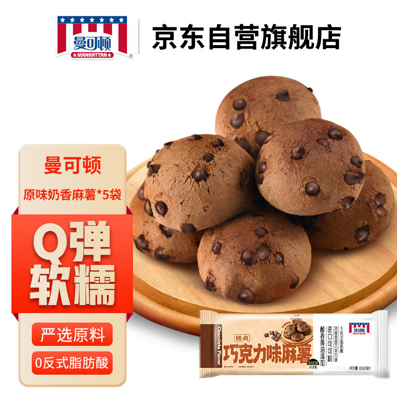 看京东其他西点历史价格走势|其他西点价格比较