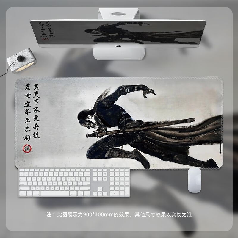 画江湖之不良人李星云鼠标垫超大号动漫电脑键盘桌面护垫锁边定制 跃