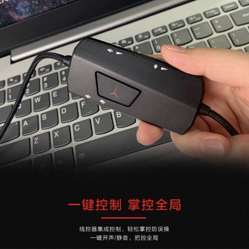 联想（Lenovo）拯救者StarY360 USB7.1声道游戏耳机头戴式有线电脑电竞耳机耳麦 麦克风 带线控 黑色R9000P/R7000