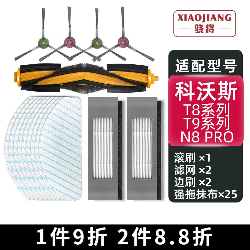 查生活电器配件最低价格用什么软件|生活电器配件价格历史