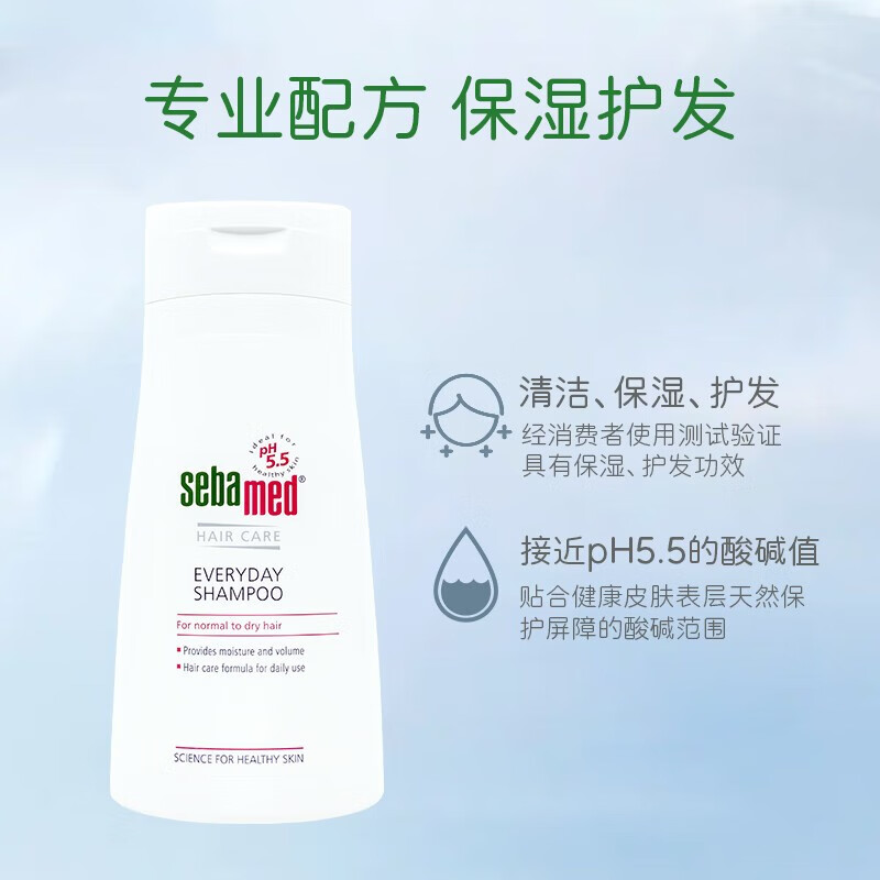 无硅油洗发露中干性洗发水孕妇适用德国原装进口 施巴柔顺洗发水400ml