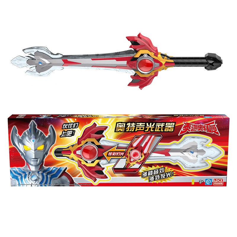 奥特曼声光宝剑软胶超长圣剑男孩儿童武装器械3-6岁玩具生日礼物 泰迦