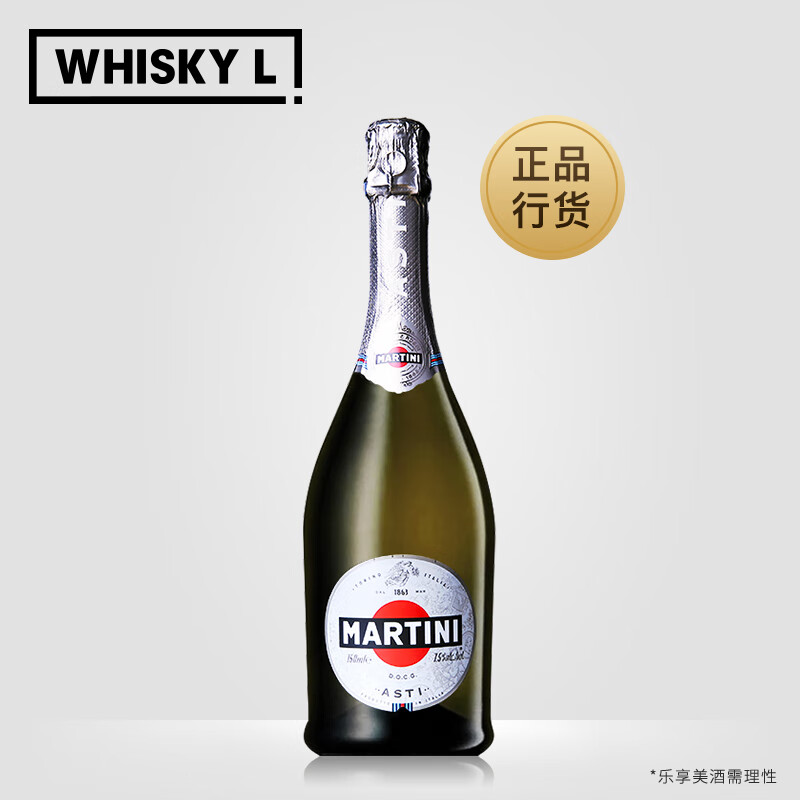 马天尼（Martini）起泡气泡酒 葡萄酒 意大利进口洋酒行货 asti阿斯蒂起泡葡萄酒750ml